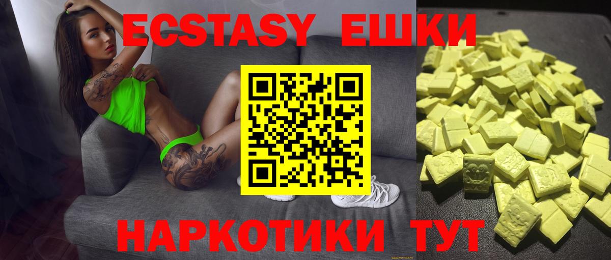 Экстази louis Vuitton  Вход с VPN  ЭКСТАЗИ  Красногорск 