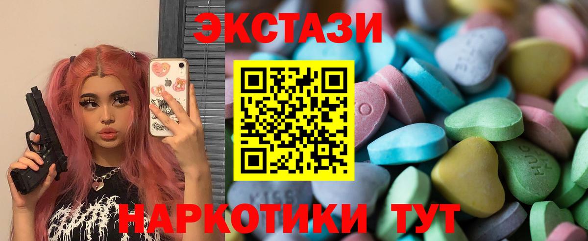 Ecstasy mix Красногорск
