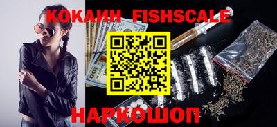 шишки Кинель