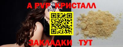 шишки Кинель