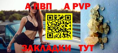 ALPHA-PVP Кимры