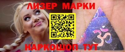 шишки Кинель