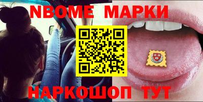 шишки Кинель