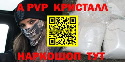 ALPHA-PVP Кимры