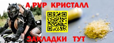 кокаин перу Кингисепп
