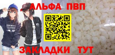шишки Кинель