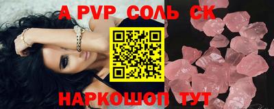 ALPHA-PVP Кимры