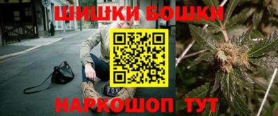 шишки Кинель