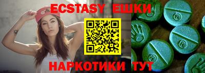 шишки Кинель