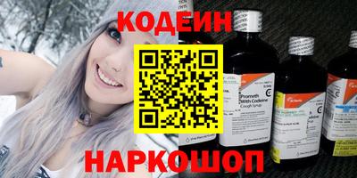 кокаин перу Кингисепп