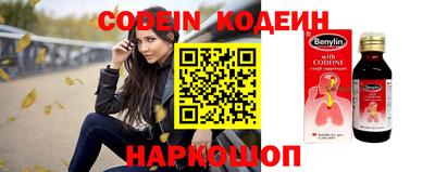 кокаин перу Кингисепп