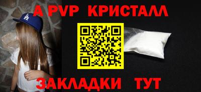 шишки Кинель