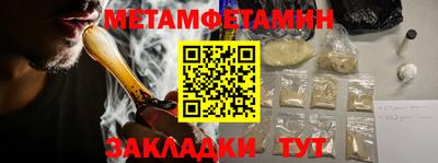 ALPHA-PVP Кимры