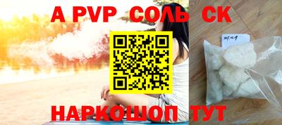 ALPHA-PVP Кимры