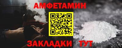 шишки Кинель