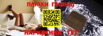 шишки Кинель
