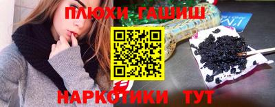 шишки Кинель