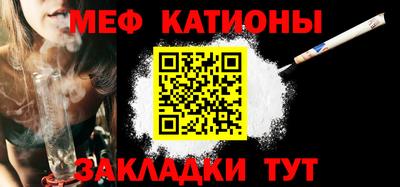 шишки Кинель
