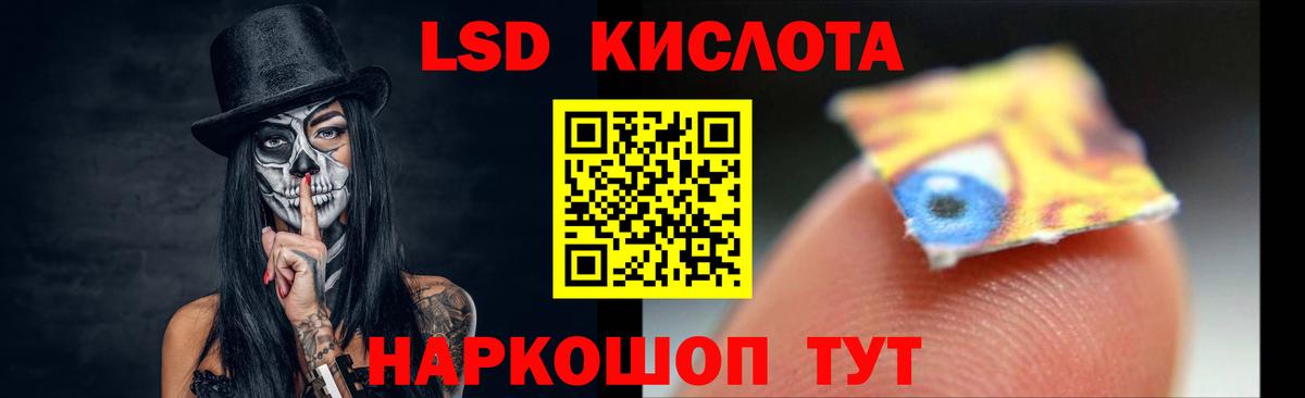 Лсд 25 экстази ecstasy  Лсд 25 экстази ecstasy  Красногорск  Вход с VPN 
