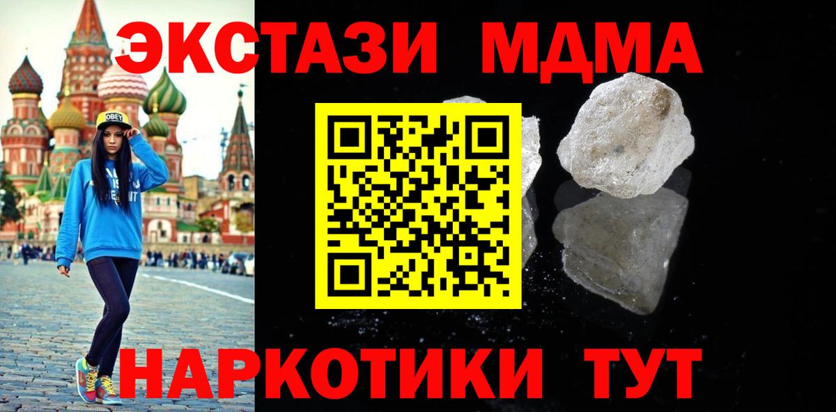 MDMA VHQ Красногорск