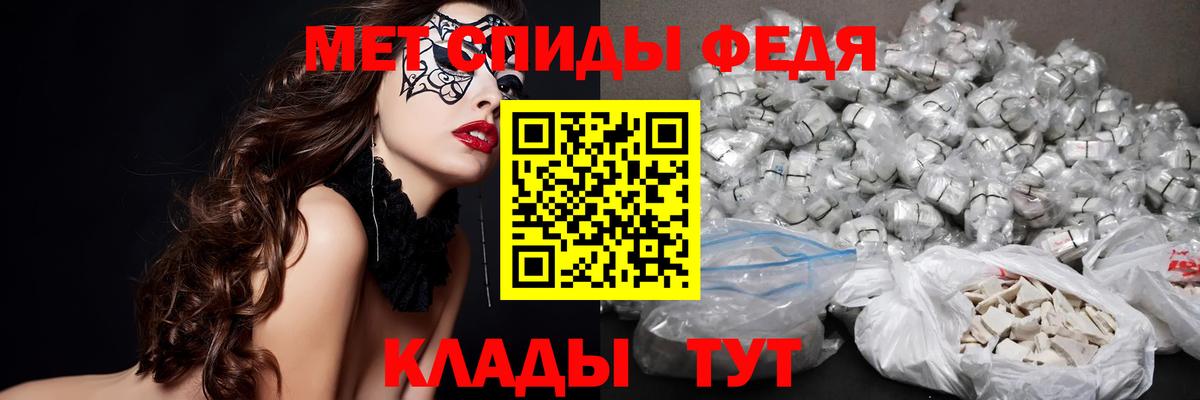Красногорск  Метамфетамин винт  МЕТАМФЕТАМИН  Вход с VPN 