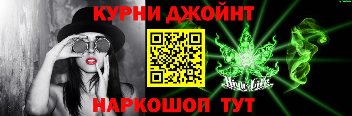 Шишки марихуана AK-47  Вход с VPN  Красногорск  Марихуана MAZAR 